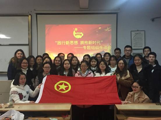 91制片厂
15会计2团支部+12 .22晚六点半+6#414+35人8